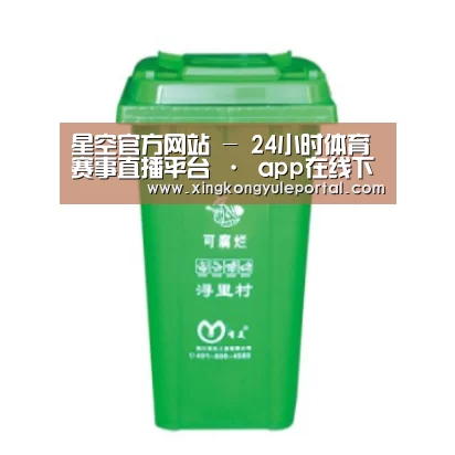 产品名称八