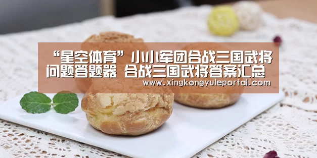 星空体育网站