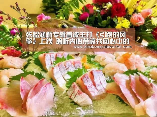 星空体育