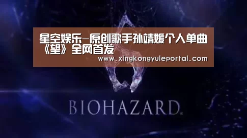 星空体育网站