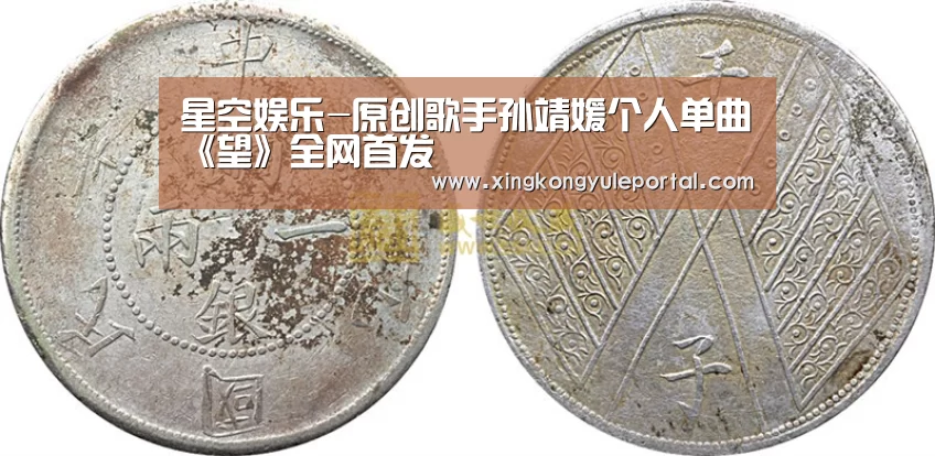 星空娱乐