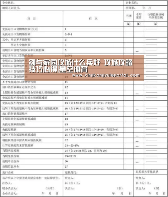 星空娱乐