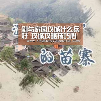 星空体育网站