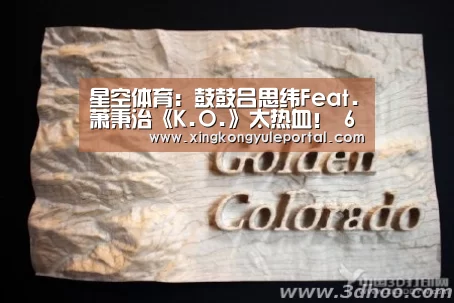 星空体育:鼓鼓吕思纬Feat.萧秉治《K.O.》太热血! 6月10日MV首播(图2) 星空体育网站