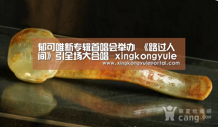 星空娱乐