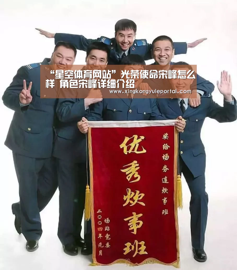 星空娱乐