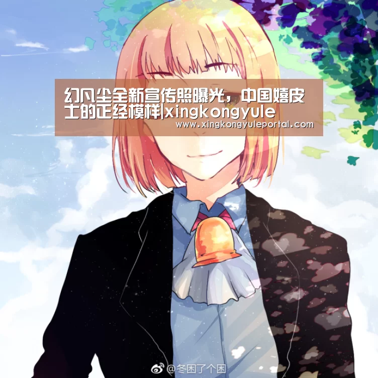 星空体育