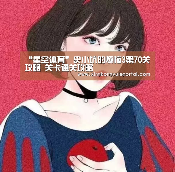 星空娱乐