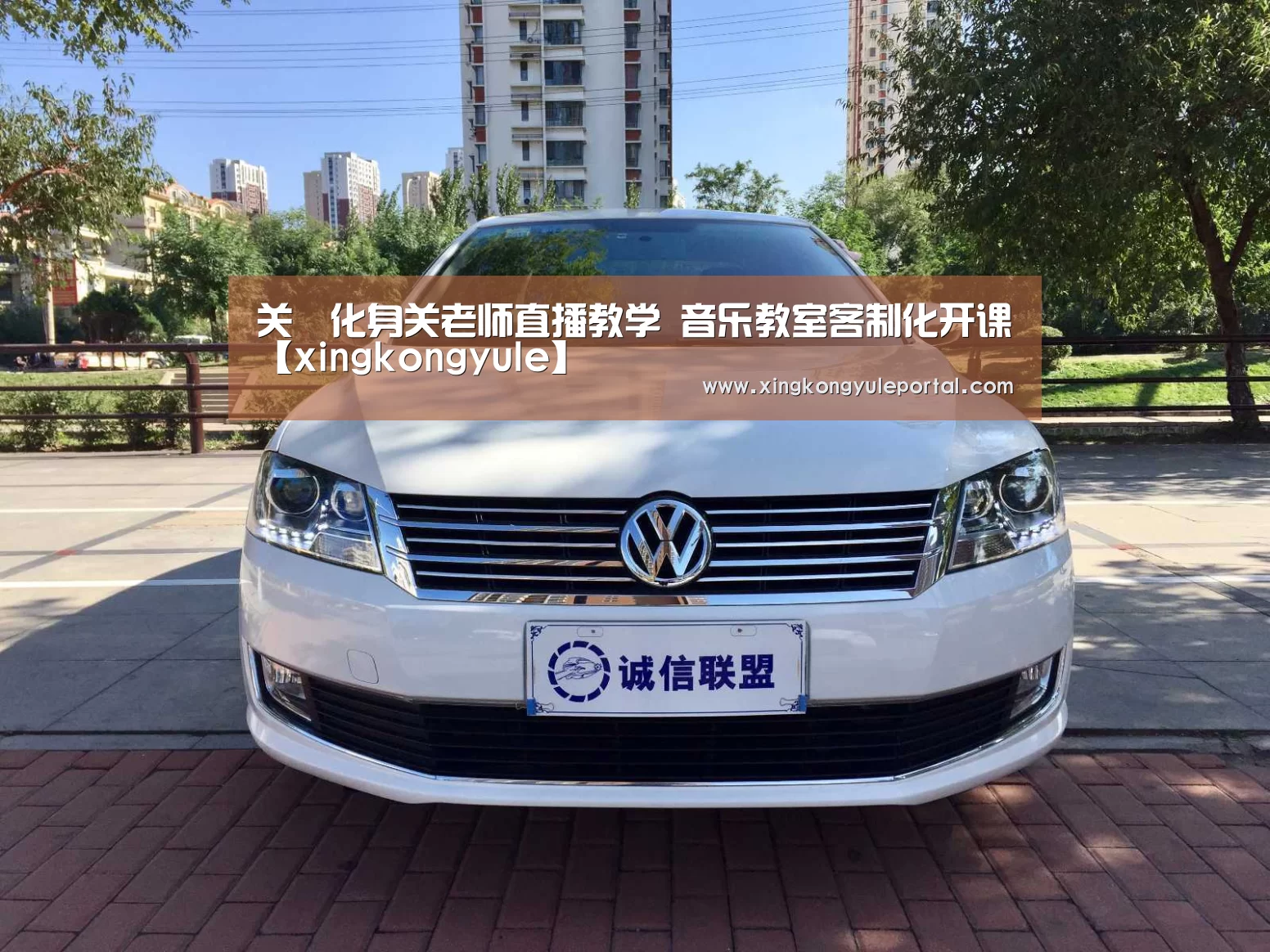 关喆化身关老师直播教学 音乐教室客制化开课【xingkongyule】(图2) 星空娱乐