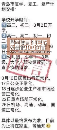 星空体育|他已成为鲁能中卫位置最大发现 实力不俗未来可挑起球队防守大梁(图2) 星空体育|他已成为鲁能中卫位置最大发现 实力不俗未来可挑起球队防守大梁(图2)