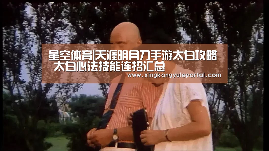 星空娱乐