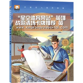 “星空体育网站”英雄战歌清场卡牌推荐 英雄战歌清场卡牌盘点(图2) “星空体育网站”英雄战歌清场卡牌推荐 英雄战歌清场卡牌盘点(图2)