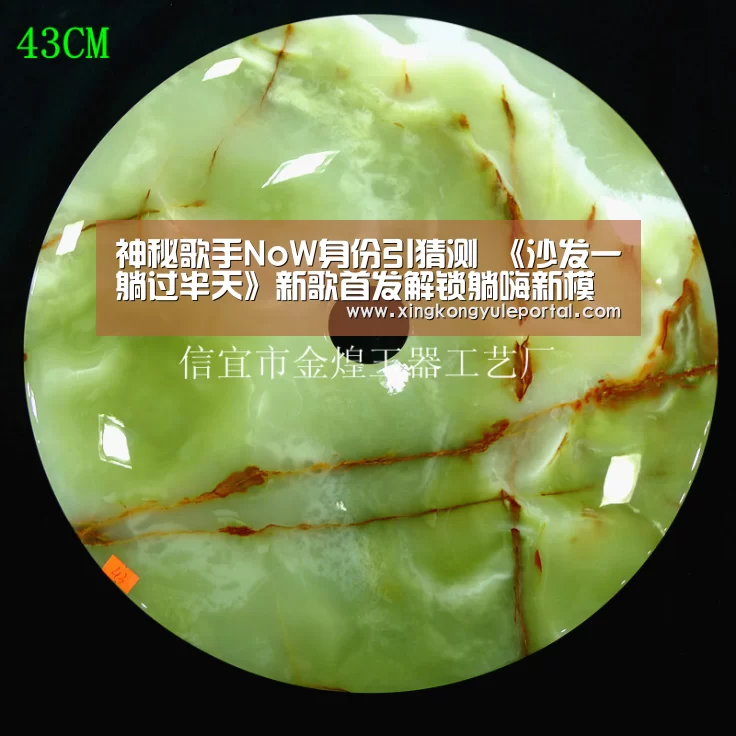 神秘歌手NoW身份引猜测 《沙发一躺过半天》新歌首发解锁躺嗨新模式|星空体育网站(图2) 星空体育网站
