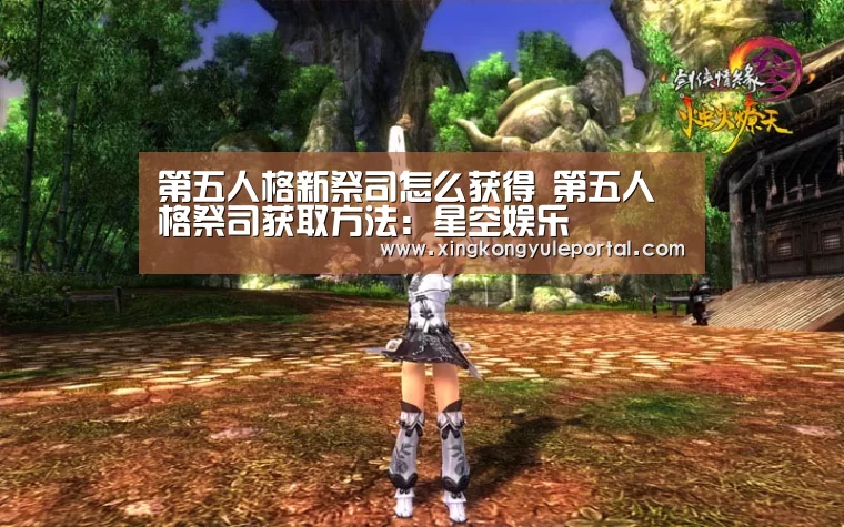星空体育网站