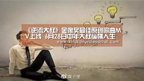 星空娱乐