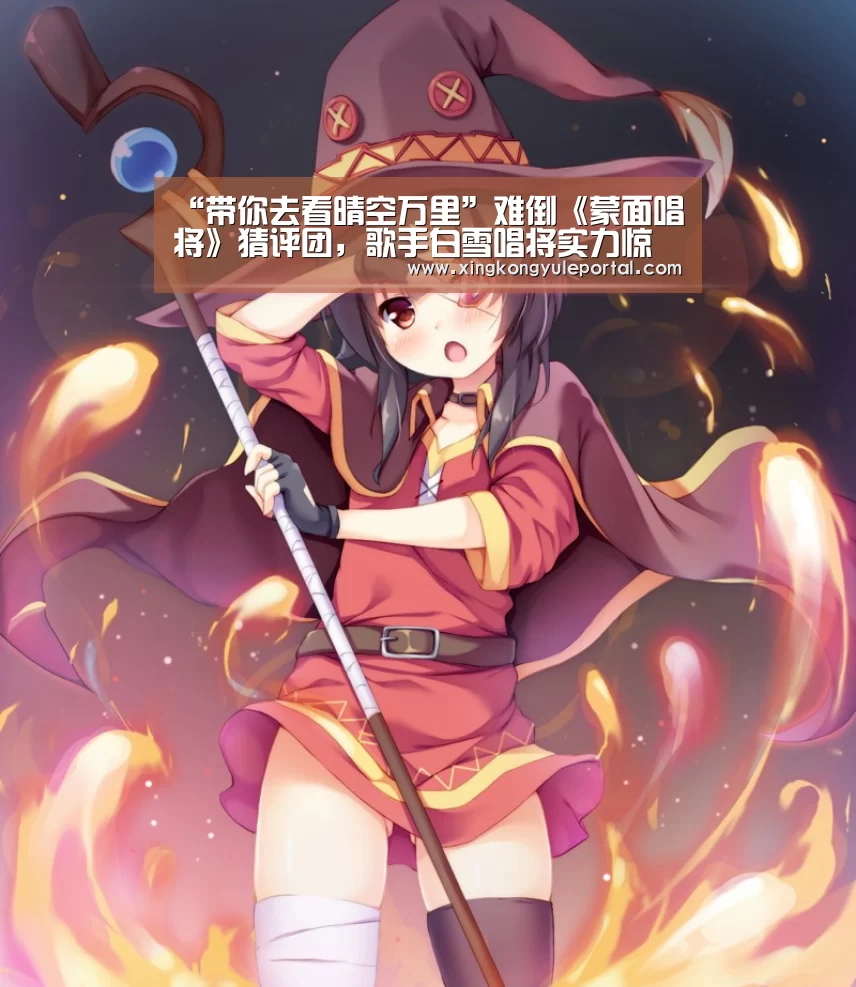 星空体育网站